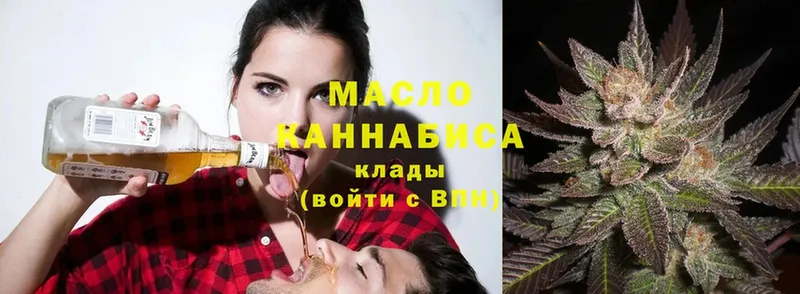 Дистиллят ТГК гашишное масло  Горячий Ключ 